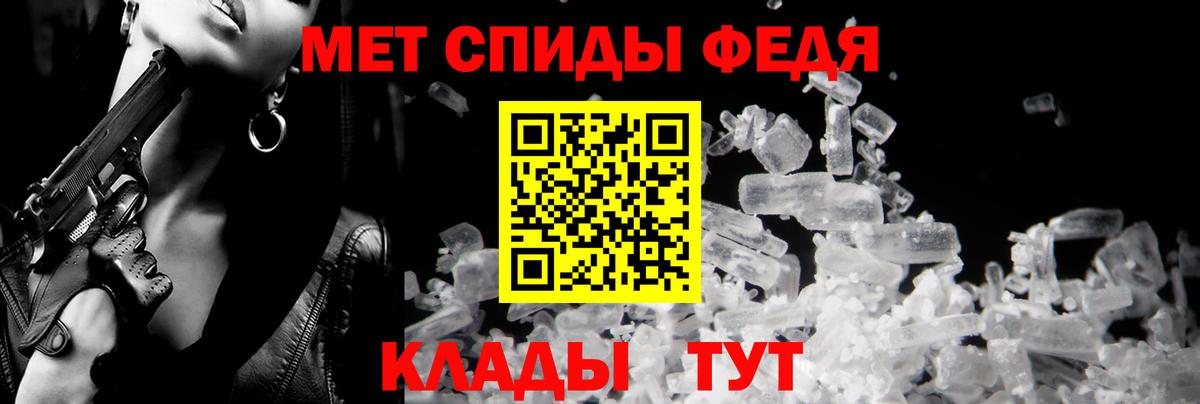 АМФ Premium  АМФЕТАМИН  Лиски  Вход с VPN 
