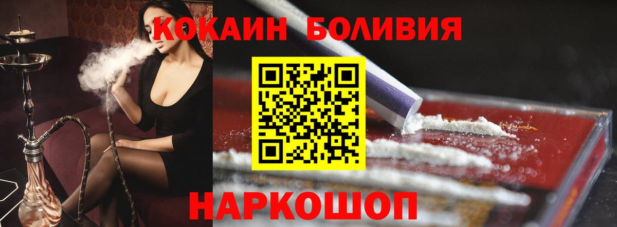 КОКАИН Колумбийский Лиски