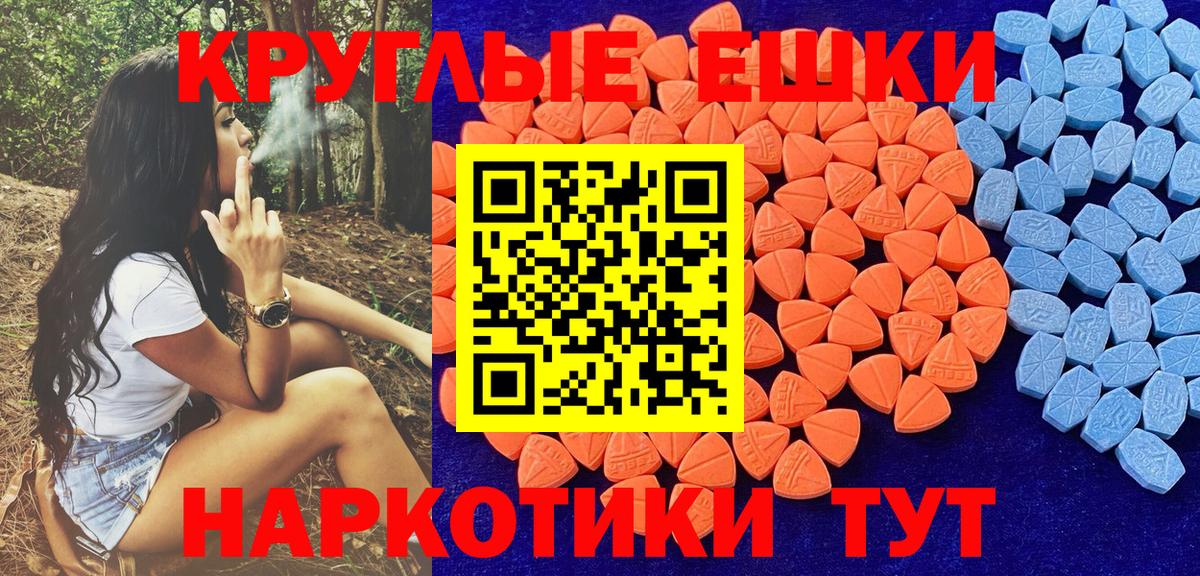 OMG сайт  Вход с VPN  Лиски  закладки  Экстази XTC  Ecstasy  Ecstasy диски 