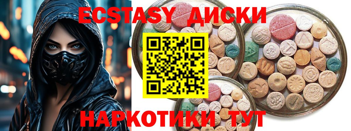 ЭКСТАЗИ DUBAI Лиски