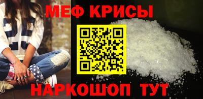 бутират Бугуруслан