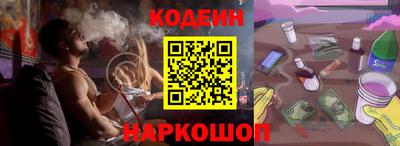 бутират Бугуруслан