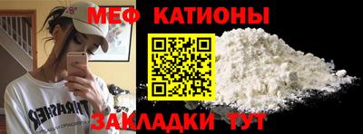 бутират Бугуруслан