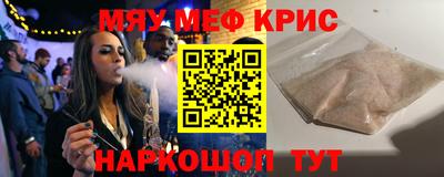 спайс Бузулук
