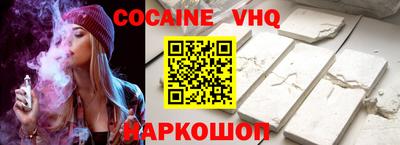 кокаин колумбия Будённовск