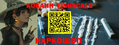 кокаин колумбия Будённовск