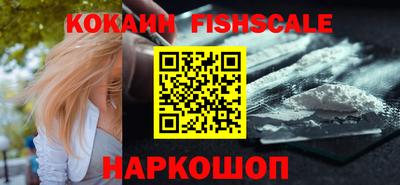 кокаин колумбия Будённовск