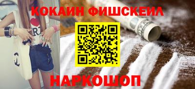 кокаин колумбия Будённовск