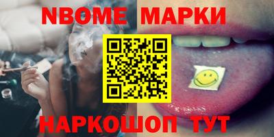 бутират Бугуруслан