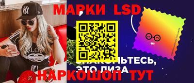 спайс Бузулук