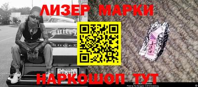 бутират Бугуруслан