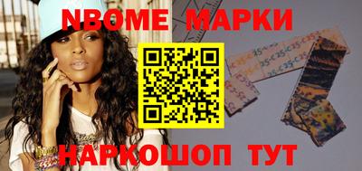 прущие грибы Волжский