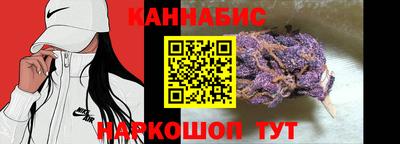 спайс Бузулук