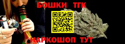 спайс Бузулук