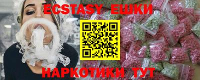 спайс Бузулук