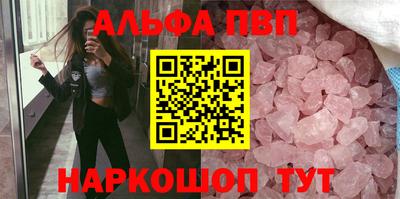 бутират Бугуруслан