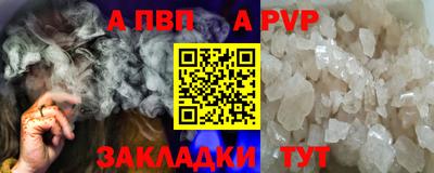 бутират Бугуруслан