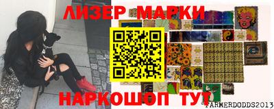 спайс Бузулук
