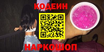бутират Бугуруслан
