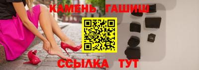 бутират Бугуруслан