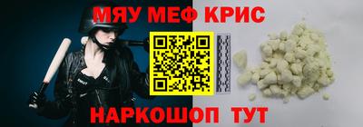 бутират Бугуруслан