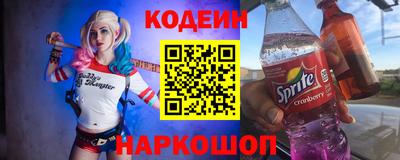 спайс Бузулук