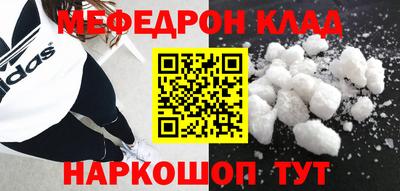 прущая мука Волгодонск