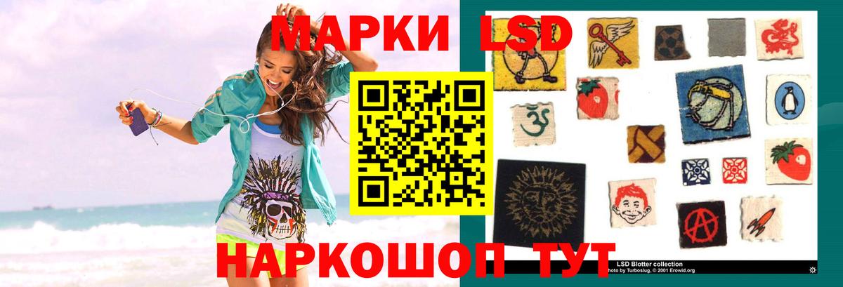 Лиски  LSD-25 экстази кислота  Вход с VPN 