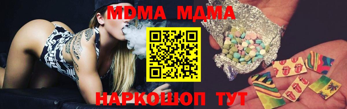 МДМА Molly Лиски